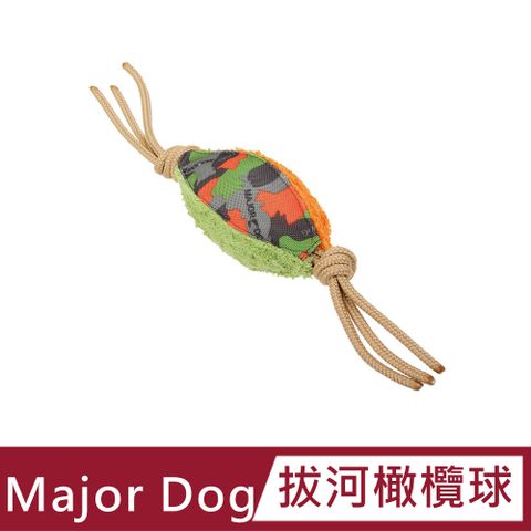 Major Dog 拔河橄欖球 狗狗玩具