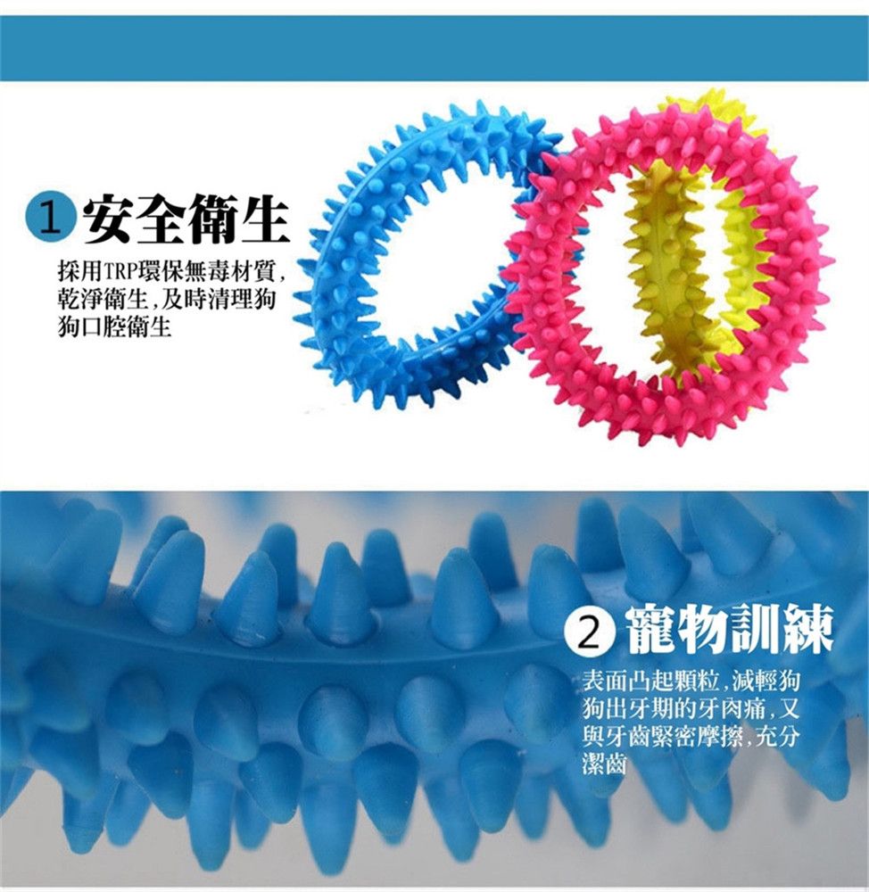 CITY STAR BLOBLO 寵物磨牙耐咬膠(3個/入)-2入