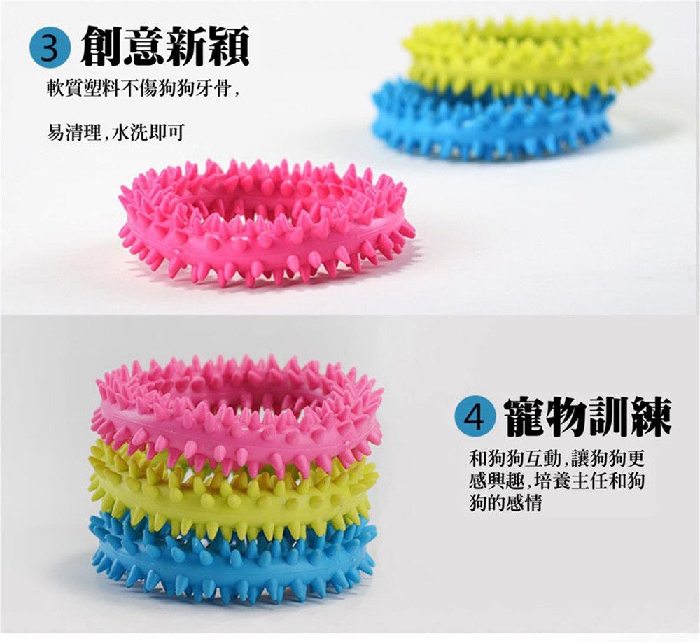 CITY STAR BLOBLO 寵物磨牙耐咬膠(3個/入)-2入