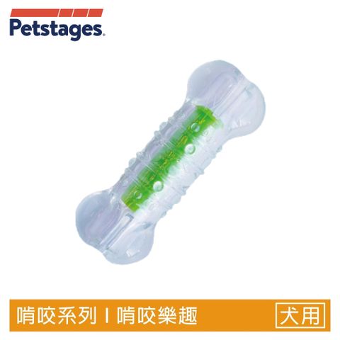 Petstages 美國  綠咖咖果凍骨 264 小型 狗玩具