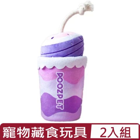 【2入組】POOZPET-芋頭波波·藏食玩具