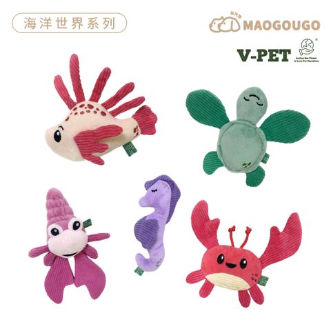 狗狗專屬 海洋系列 耐咬耐磨玩具 V-PET 玩偶 （共五款）