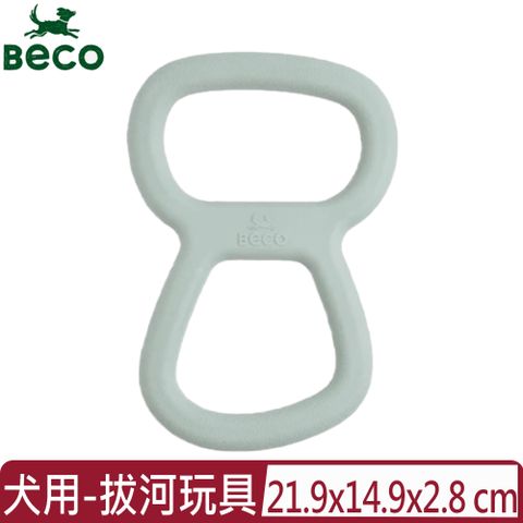 英國​Beco 天然橡膠​​製​​犬用拔河玩具（清新綠） (BRT-009)