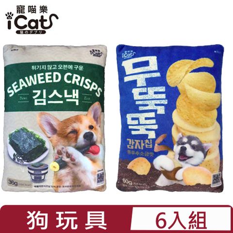 【6入組】iCat寵喵樂-韓國零食-狗海苔/狗薯片 狗玩具