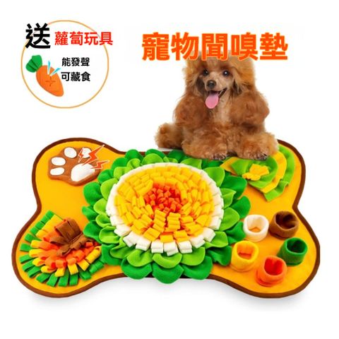 全新寵物嗅聞墊室內遛狗神器寵物聞嗅墊釋放精力尋寶毯慢食墊