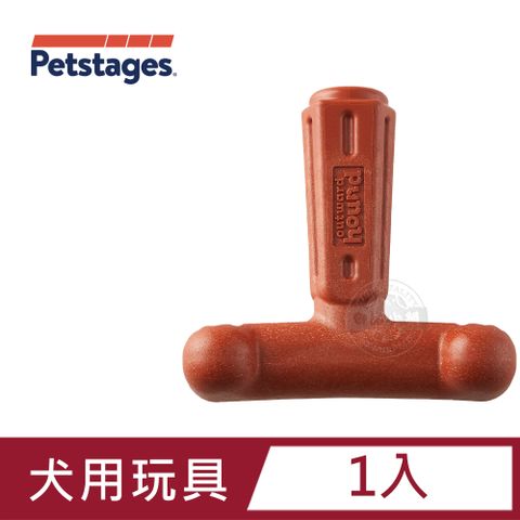Petstages 71676 T型BBQ史迪克 潔牙 啃咬 咀嚼 安全無毒 抗憂鬱 狗玩具 犬玩具 成犬適用