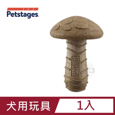 Petstages 71675 蘑菇史迪克 抗憂鬱 舒緩焦慮 耐咬 啃咬 咀嚼 狗潔牙玩具 安全無毒 中/大型犬適用
