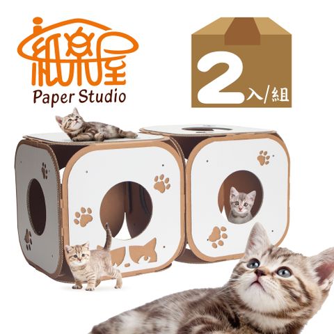 紙樂屋❤疊疊樂❤方塊隧道