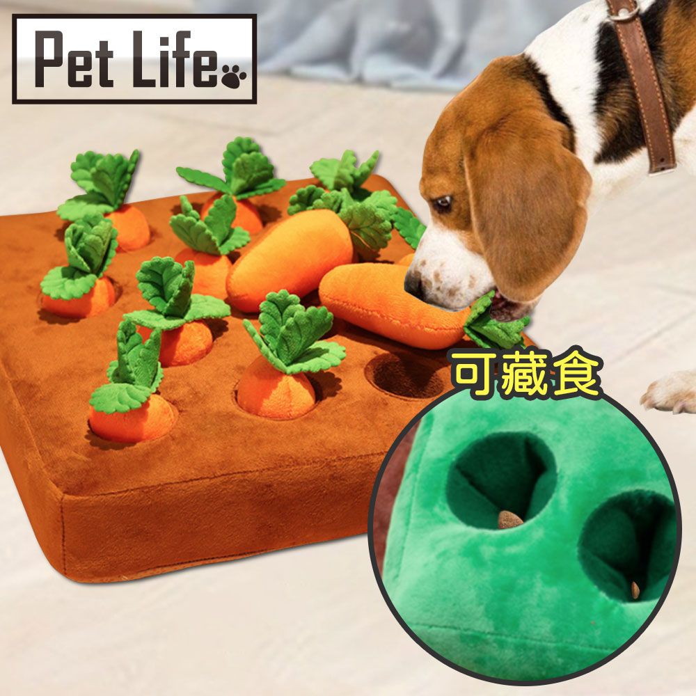 Pet Life  爆紅熱銷 拔蘿蔔寵物玩具/嗅聞益智玩具/尋寶毯/嗅聞墊