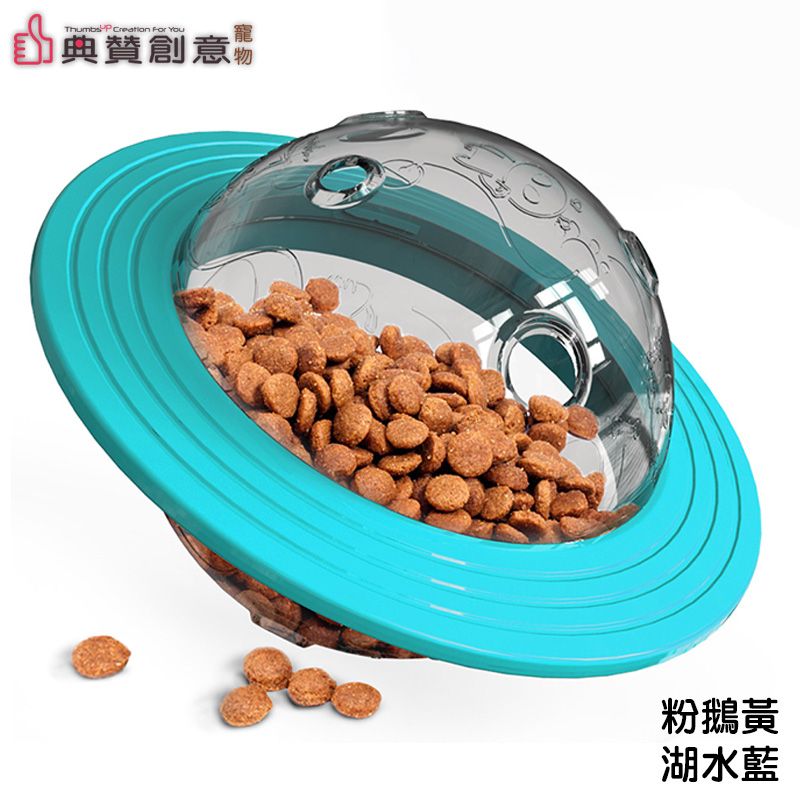  汪星球狗狗漏食器 7in1多功能益智訓練玩具
