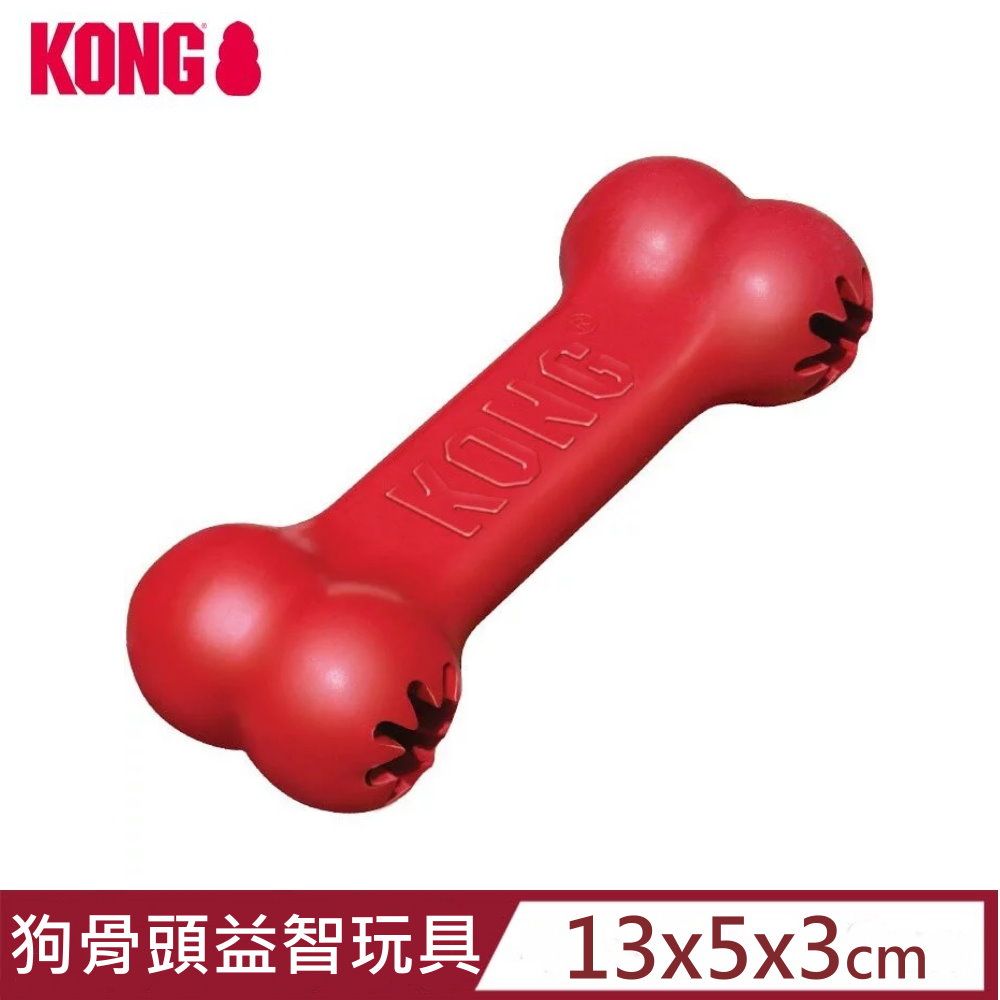  美國KONGClassic Goodie Bone / 紅色狗骨頭益智玩具 S (KB31)