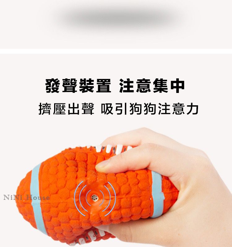  寵物解悶益智玩具 安全無毒狗狗玩具 天然乳膠球 寵物拋接玩具 有聲音狗玩具 毛孩抗憂鬱【大號】