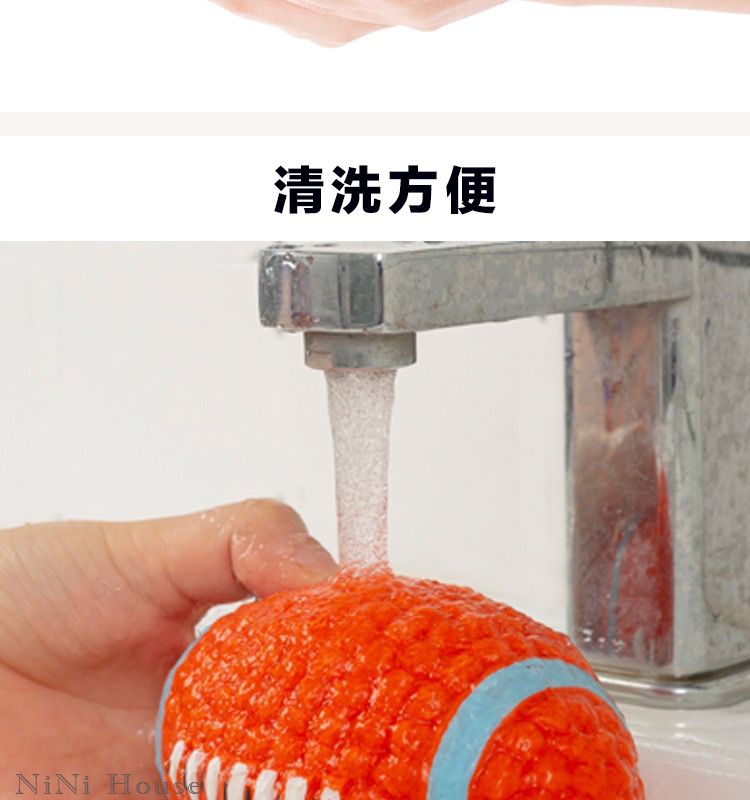  寵物解悶益智玩具 安全無毒狗狗玩具 天然乳膠球 寵物拋接玩具 有聲音狗玩具 毛孩抗憂鬱【大號】