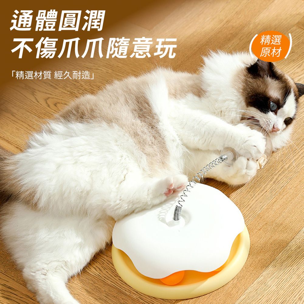 bayler 凍乾漏食器寵物餵食器 狗貓益智訓練玩具 貓轉盤(寵物慢食器/搖晃漏食器/耐咬玩具/漏食球/貓玩具 )