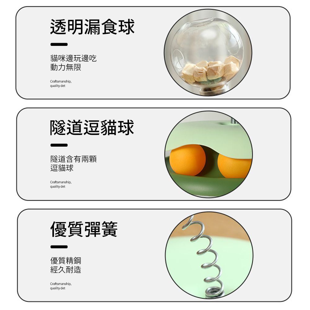 bayler 凍乾漏食器寵物餵食器 狗貓益智訓練玩具 貓轉盤(寵物慢食器/搖晃漏食器/耐咬玩具/漏食球/貓玩具 )