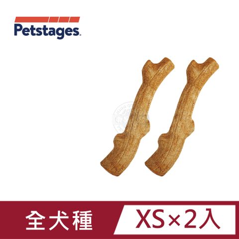 Petstages (2件組) 超級史迪克XS 磨牙 潔齒 啃咬 狗玩具 天然木頭香 狗狗潔牙玩具 狗玩具 全犬適用