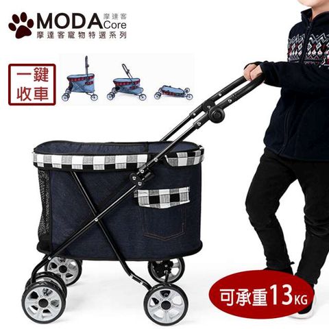摩達客寵物-DODOPET中小型四輪折疊輕便寵物推車-黑白格藍黑(13KG以下寵物猫狗適用)