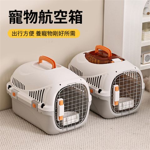 手提寵物箱 車載貓窩 寵物航空箱 貓咪航空箱 貓咪狗狗旅行託運箱 外出包
