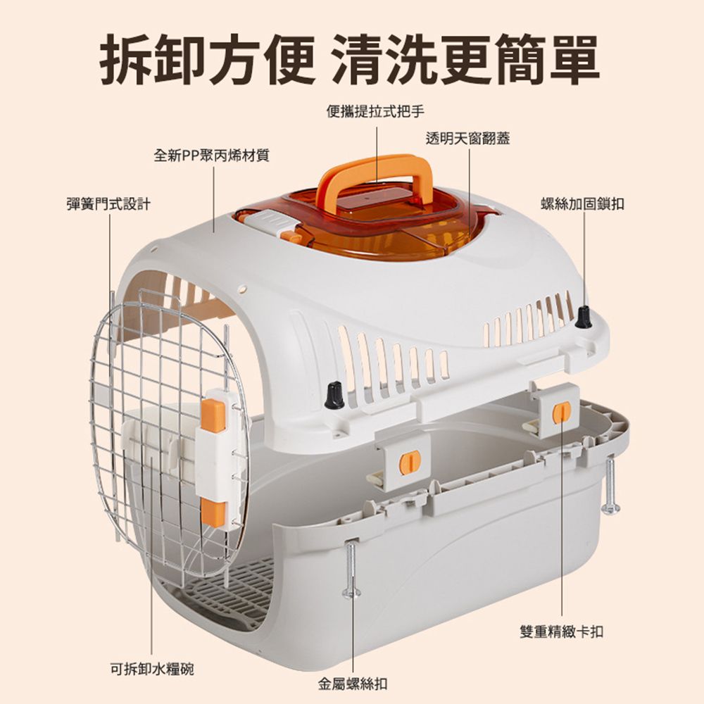 手提寵物箱 車載貓窩 寵物航空箱 貓咪航空箱 貓咪狗狗旅行託運箱 外出包