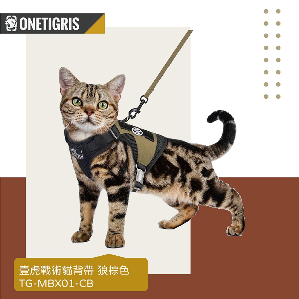 OneTigris 壹虎貓/小型狗胸背帶軍綠色MBX01 - PChome 24h購物