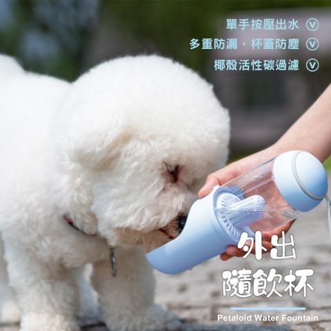 艾窩 AIWO 外出隨飲杯