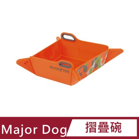 Major Dog 旅行寵物摺疊碗