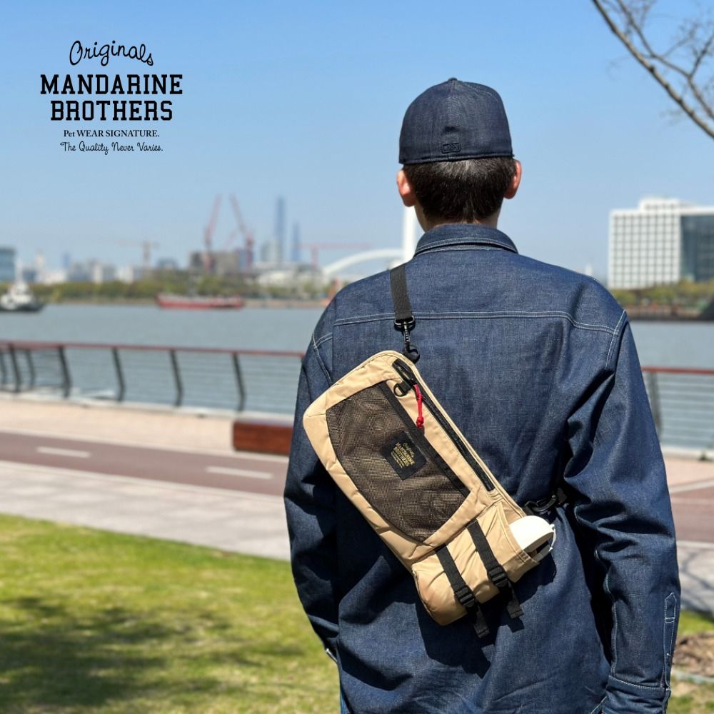 MANDARINE BROTHERS 日本寵物多功能時尚遛狗散步隨行包