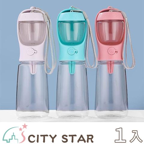 CITY STAR 寵物外出二合一飼料/飲水杯550ml