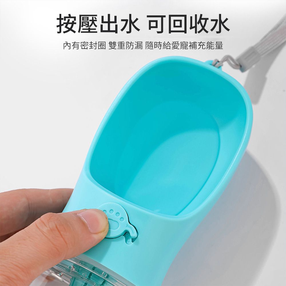 CITY STAR 寵物外出二合一飼料/飲水杯550ml