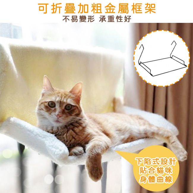 Pet Life  輕便堅固可折疊支架貓吊床/寵物床/貓窩 藍色星星網眼款