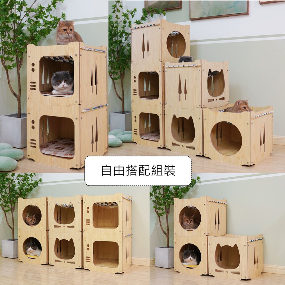 自由搭配組裝