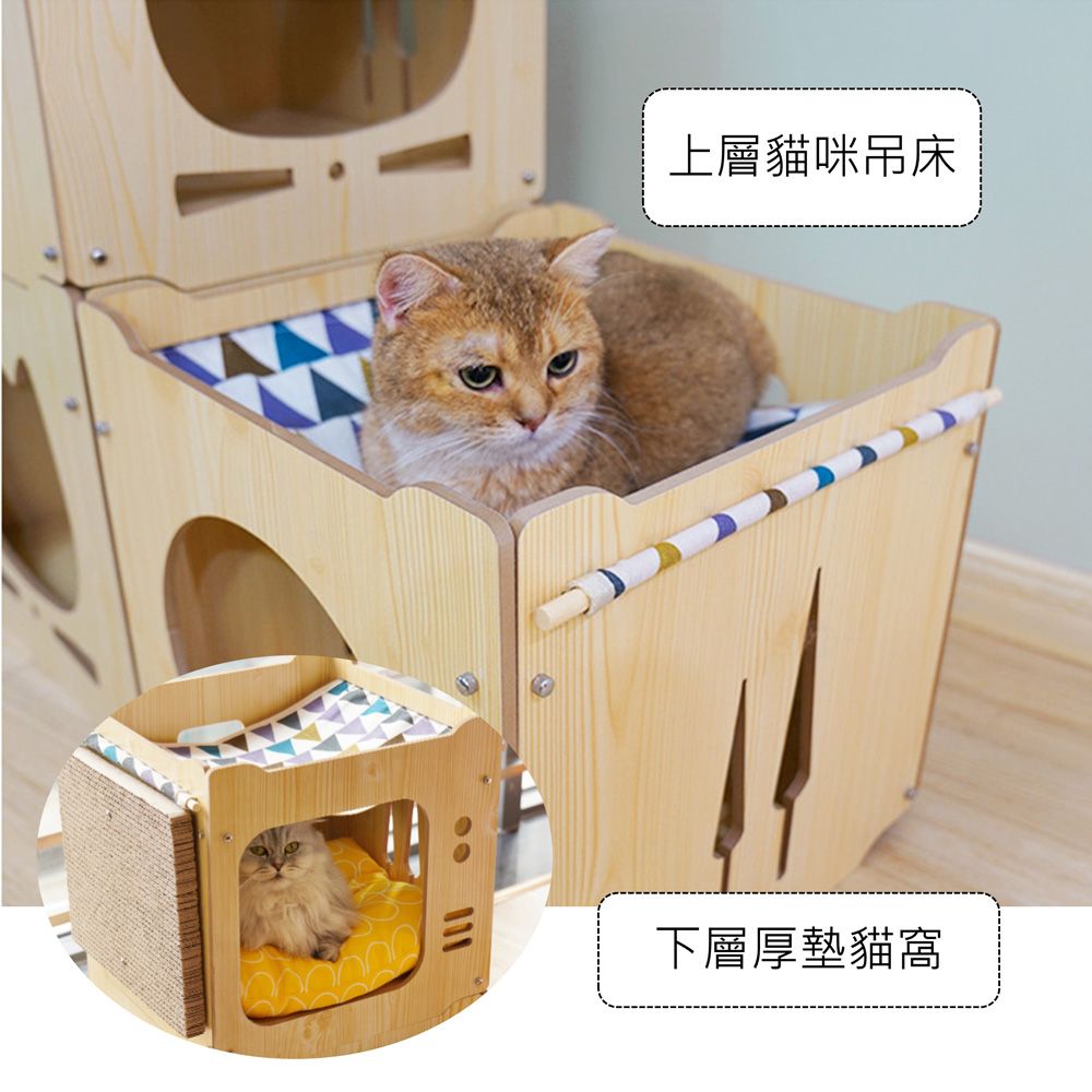 上層貓咪吊床下層厚墊貓窩