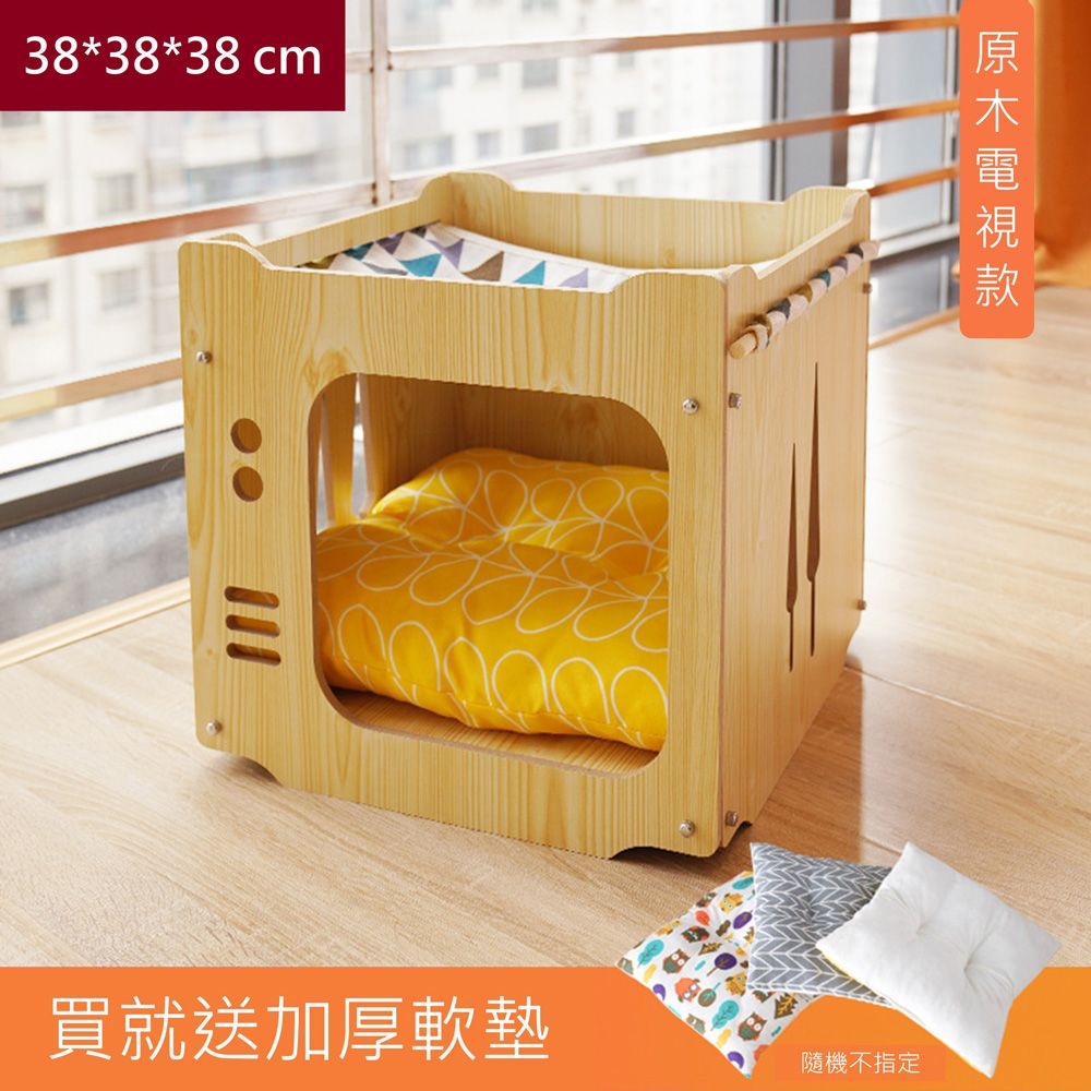 38*38*38cm買就送加厚軟墊隨機不指定