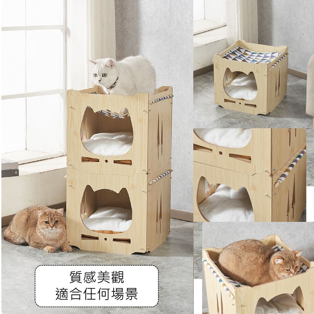 HORLA 賀啦生活家居 生活家居 | 可疊加貓屋