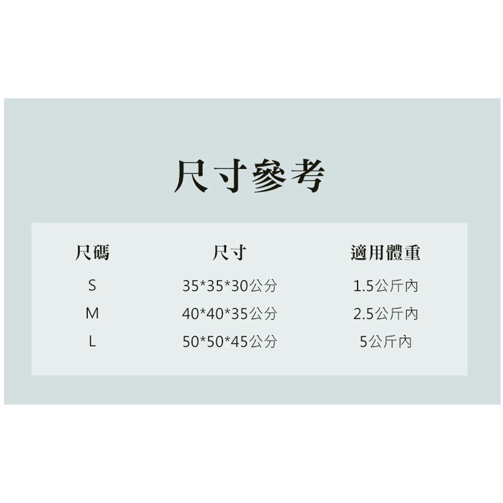 QHL 酷奇 寵物純色可折疊透氣涼蓆帳篷-L號