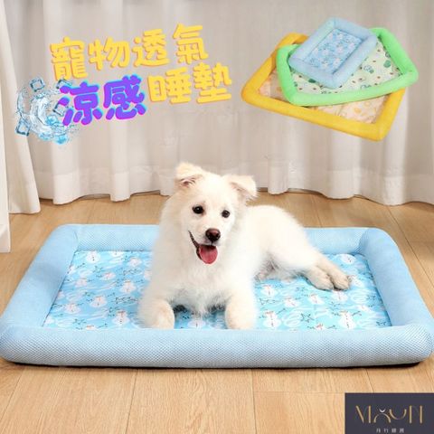 MOONSTROLL 月行寢居｜中號-寵物涼感睡墊