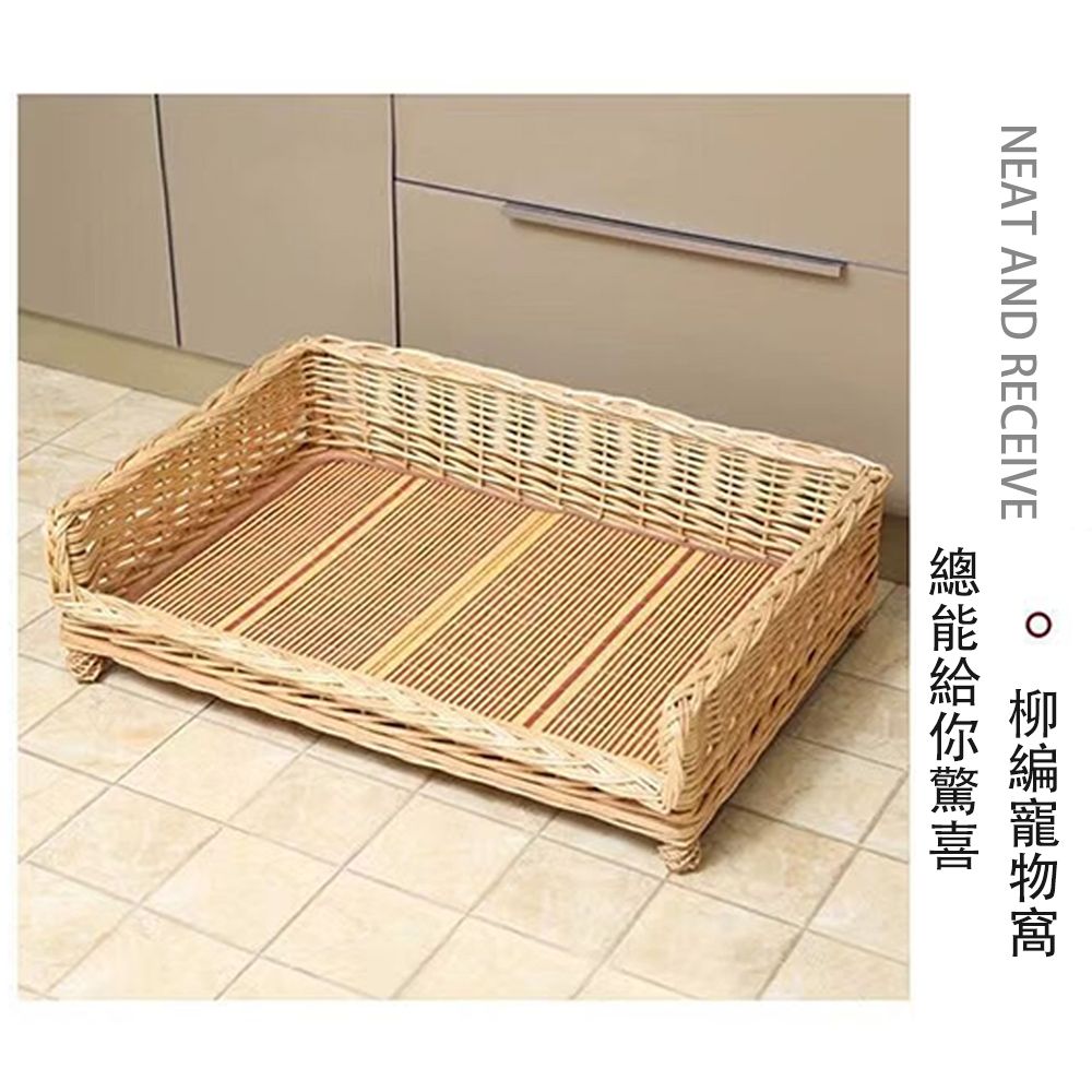  QIAOKE 藤編狗窩 可拆洗狗窩貓窩 冬天保暖墊狗房 編織寵物床 貓屋 大中小型犬 四季通用 56*40*24cm