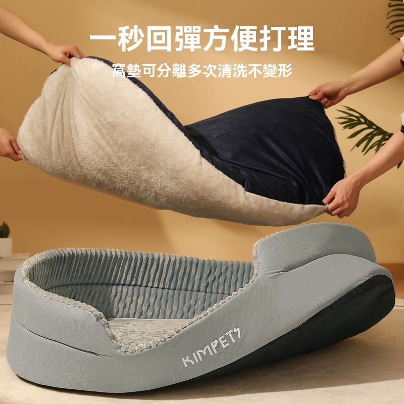 【易搜】可水洗雙面墊寵物窩 四季通用加厚保暖狗窩貓窩寵物床墊 （S碼）