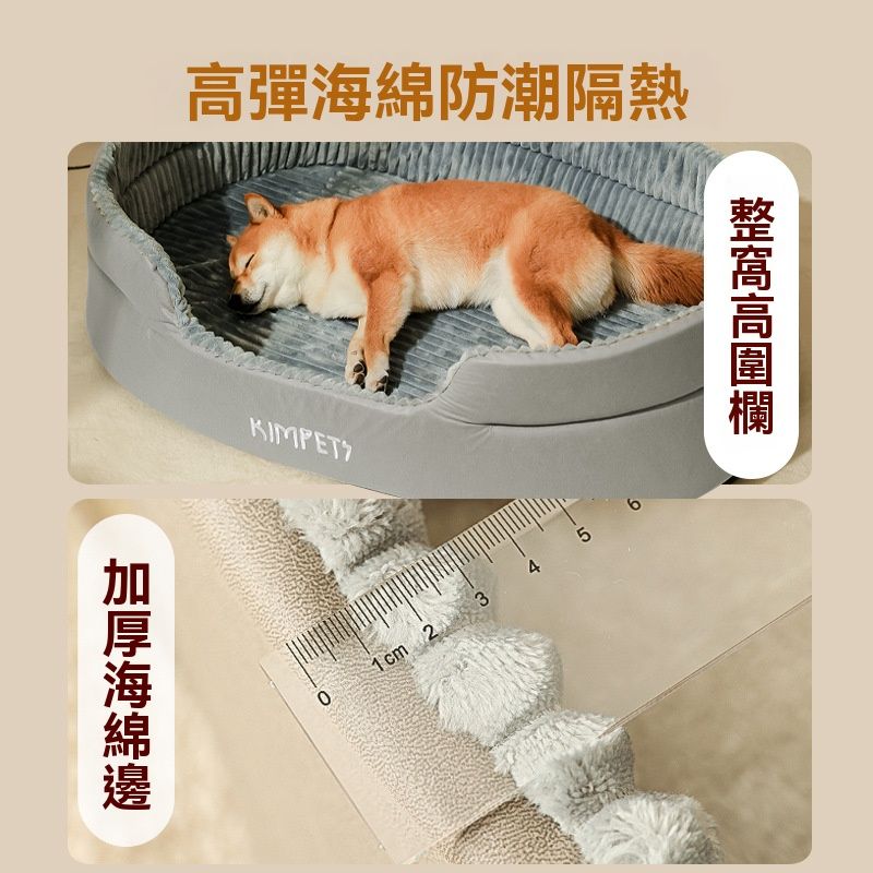  【易搜】可水洗雙面墊寵物窩 四季通用加厚保暖狗窩貓窩寵物床墊 （S碼）