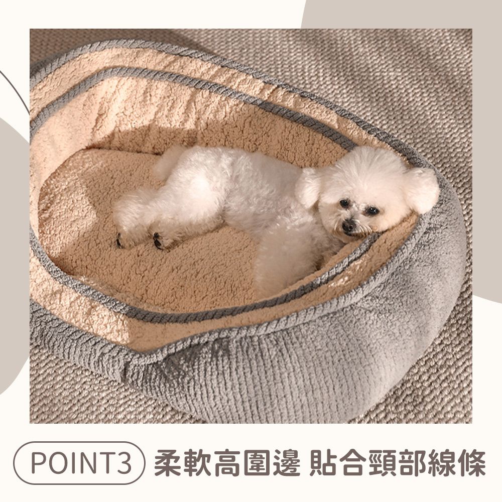 POINT3柔軟高圍邊 貼合頸部線條