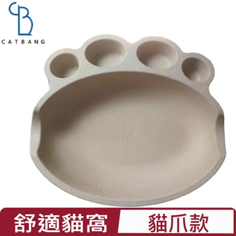 韓國CATBANG-環保舒適貓窩 貓爪款 CB-003
