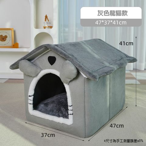 朵喵喵房子窩冬天保暖寵物窩 北極絨貓屋(貓房子/小狗窩/加大造型房子窩-灰色龍貓款)