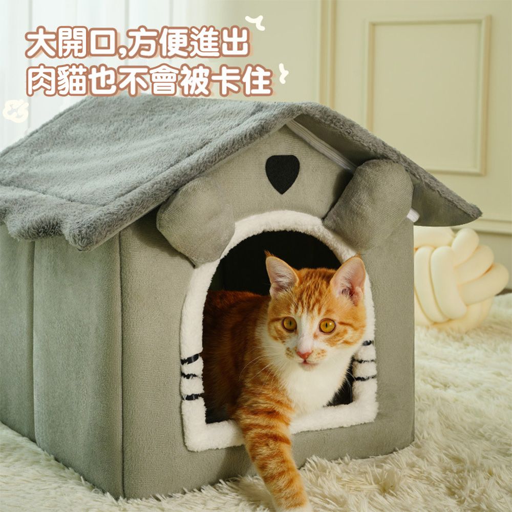 舒福家居 朵喵喵房子窩冬天保暖寵物窩 北極絨貓屋(貓房子/小狗窩/加大造型房子窩-灰色龍貓款)