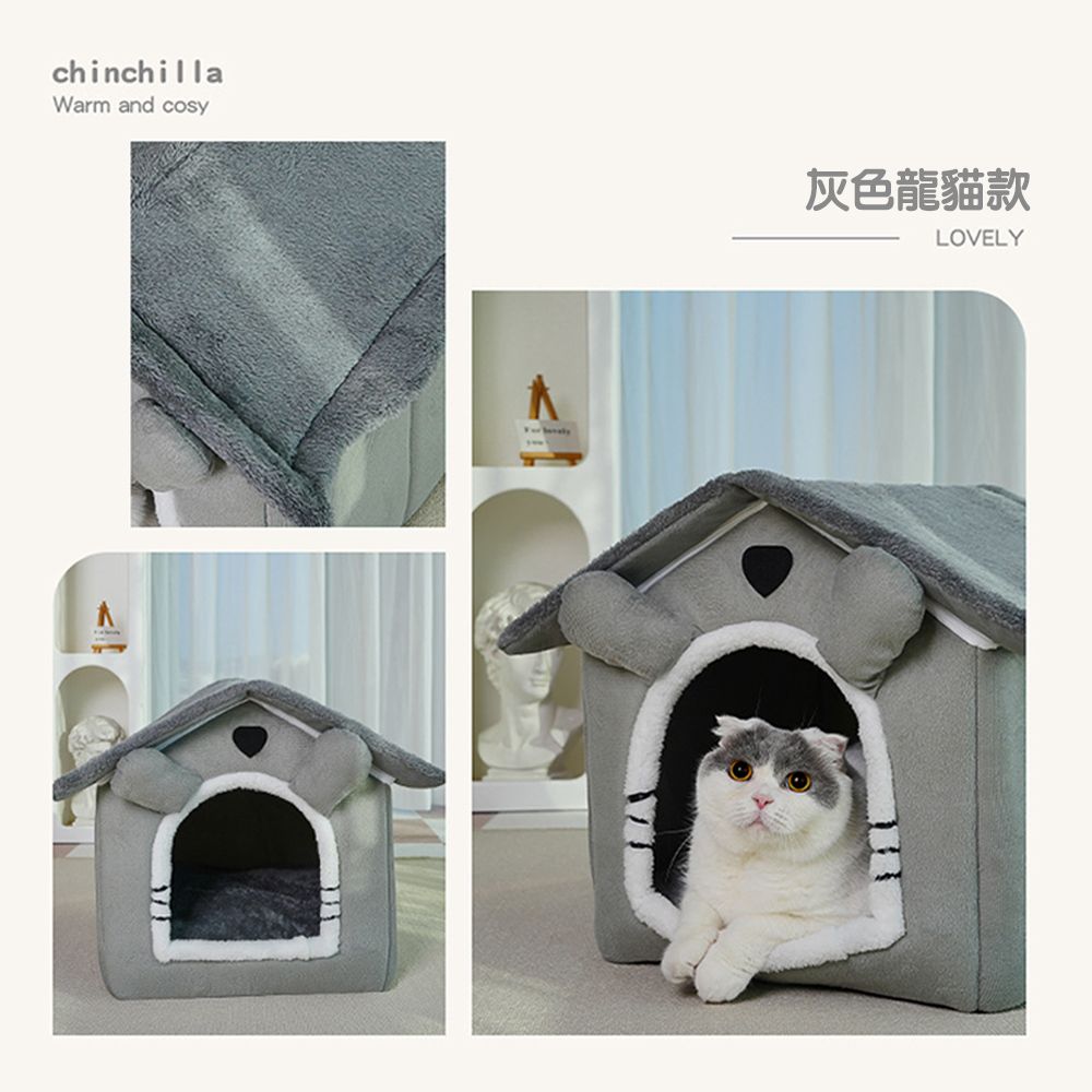 舒福家居 朵喵喵房子窩冬天保暖寵物窩 北極絨貓屋(貓房子/小狗窩/加大造型房子窩-灰色龍貓款)