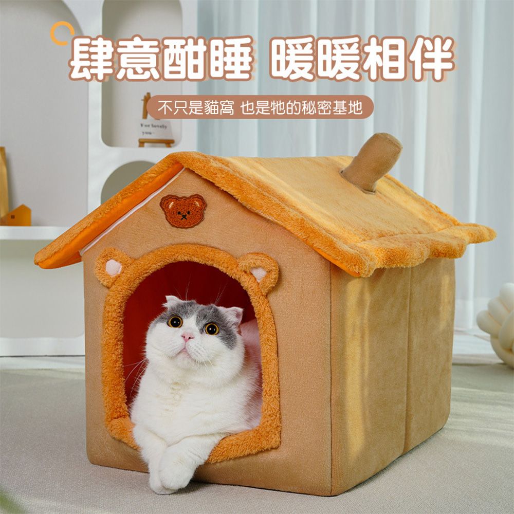 舒福家居 朵喵喵房子窩冬天保暖寵物窩 北極絨貓屋(貓房子/小狗窩/加大造型房子窩-咖色小熊款)