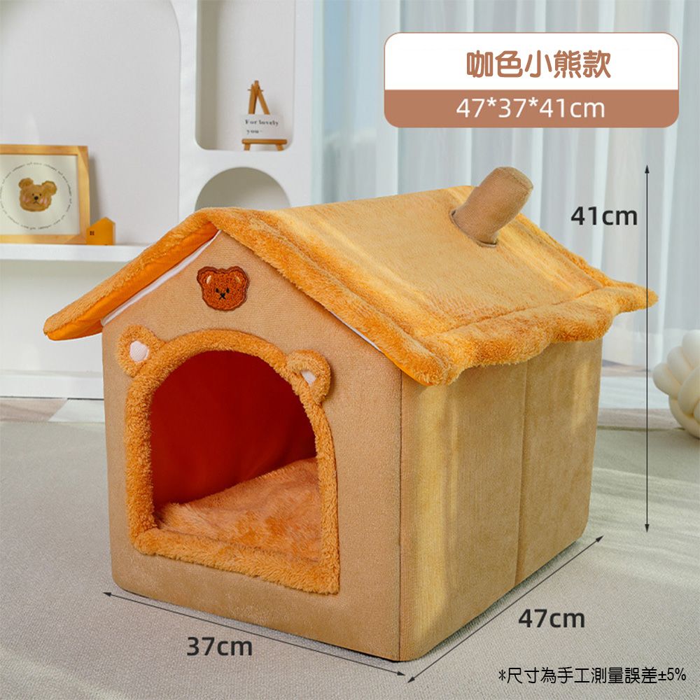 舒福家居 朵喵喵房子窩冬天保暖寵物窩 北極絨貓屋(貓房子/小狗窩/加大造型房子窩-咖色小熊款)