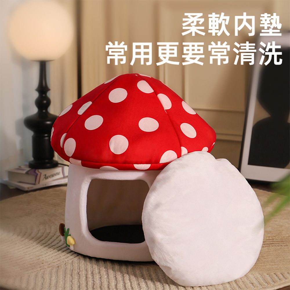 舒福家居 	朵喵喵紅蘑菇城堡寵物窩 四季通用貓屋(貓房子/小狗窩/創意童話紅蘑菇)