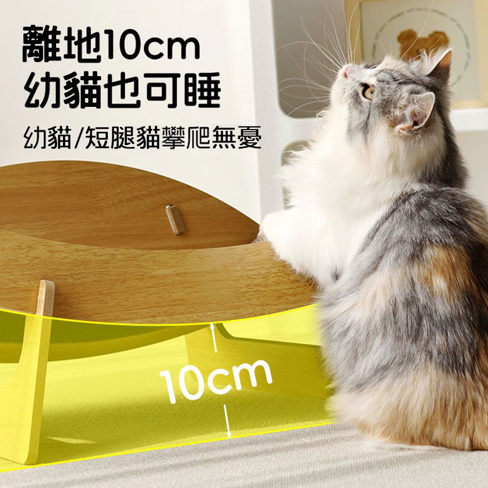 舒福家居 朵喵喵麻繩貓床 編織劍麻墊 可抓可睡一體式兩用 耐抓不掉屑(寵物傢俱/貓床/躺椅/貓咪磨爪神器)