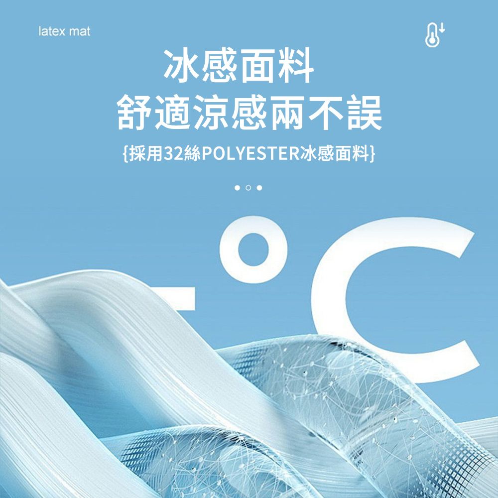 E.Co 寵物凝膠冰墊 30*50cm 寵物降溫涼墊 狗狗涼席 寵物睡墊（寵物床/睡墊/冰涼坐墊/貓窩）