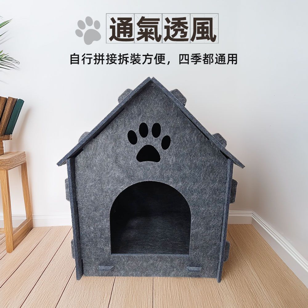 上手家居 貓窩(狗窩/寵物床/寵物窩/貓屋/狗窩房子型/寵物屋)